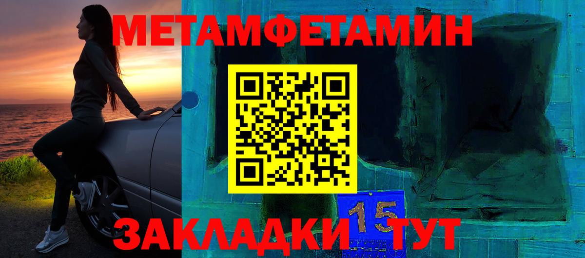 АМФ 98% Лесной