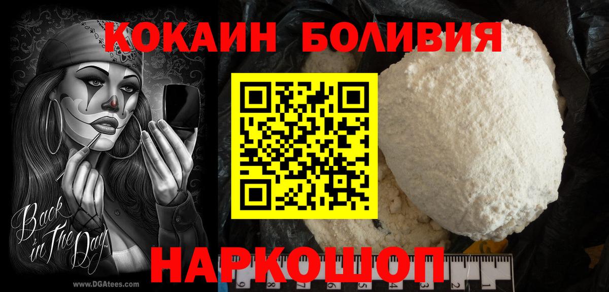 COCAIN Колумбийский Лесной