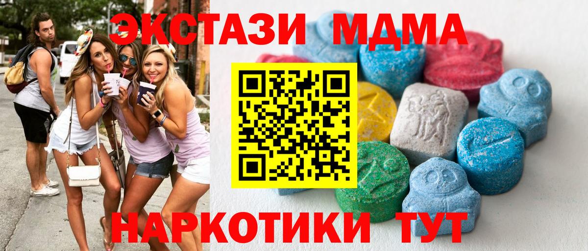 МЕФ Лесной