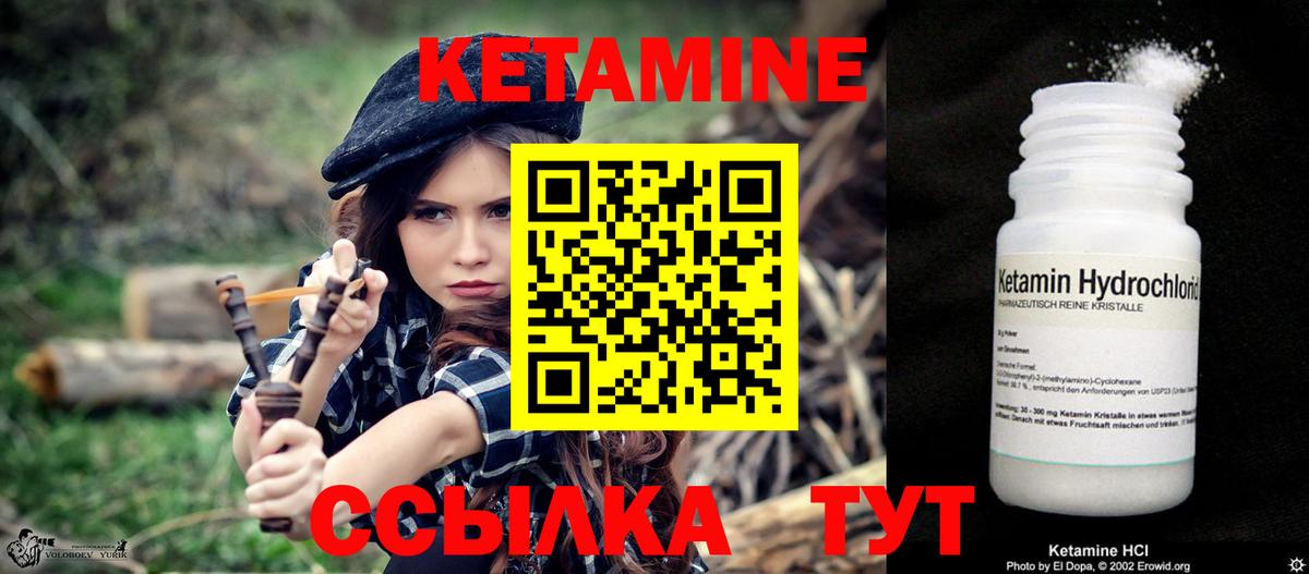 OMG ТОР  Вход с VPN  Лесной  КЕТАМИН ketamine 