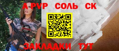 индика Кинель