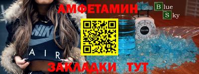 скорость Кингисепп