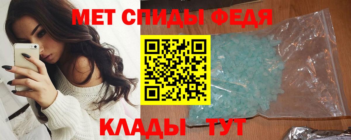 Первитин Methamphetamine  Первитин Methamphetamine  Лесной  Вход с VPN 