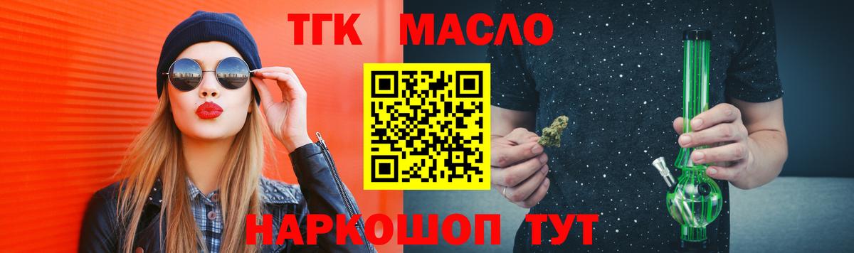 Дистиллят ТГК концентрат Лесной