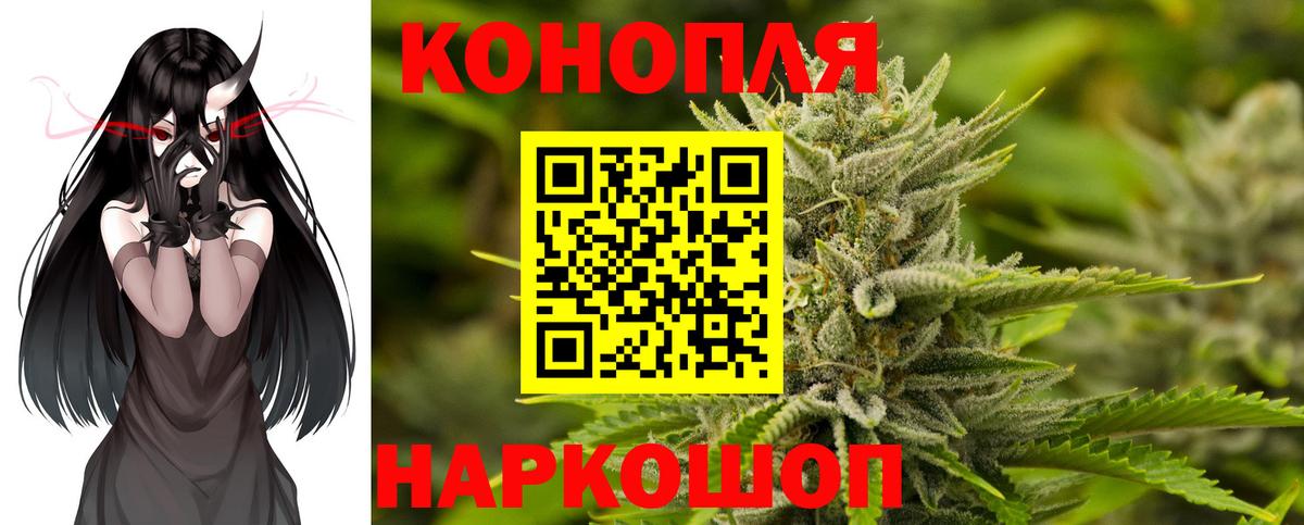 Марихуана LSD WEED  Вход с VPN  Конопля VHQ  Лесной 