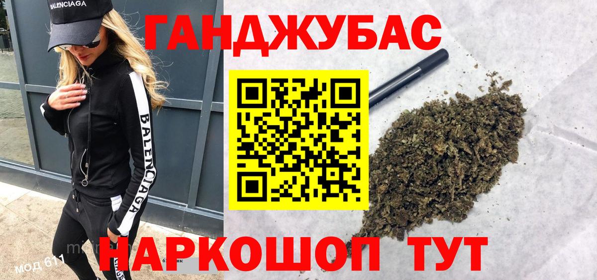 Бошки марихуана марихуана Лесной